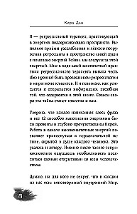 12 способов энергетической подзарядки